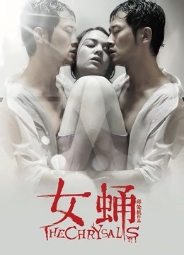 JVID 2020-08-07摄影大师JerryLin作品丰乳翘臀冰冰首次被万转跳蛋攻击超舒爽表情加上无法停下的哀嚎呻吟